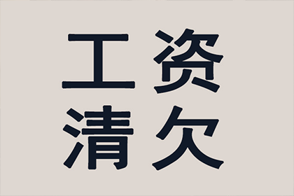 微信借款未还且记录被删如何应对？